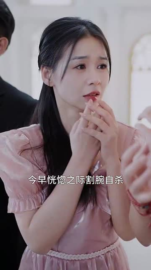 【粉丝不是韭菜】36集短剧免费随心览