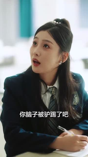 【放手后，渣男哭着求我原谅】50集短剧全集免费观享