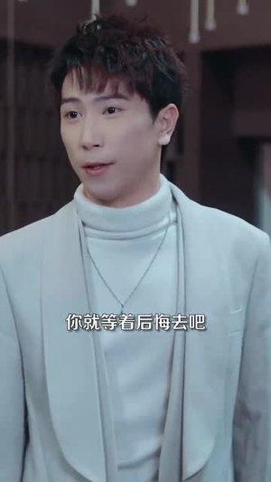 【傅总别虐了，夫人早把离婚书签好了】81集短剧免费全集线上赏