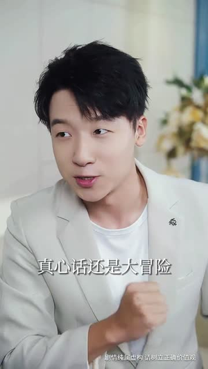 【哥哥他蓄谋已久】62集全网短剧免费观看