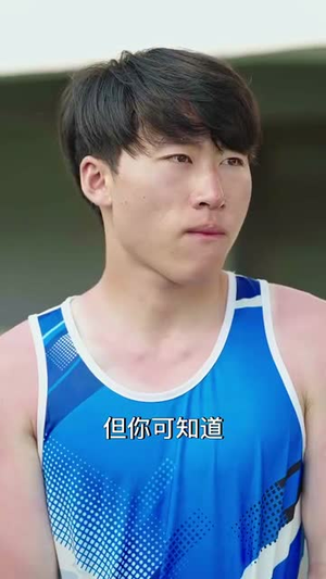 【冠军归来】36集在线免费短剧全集看