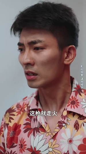 【大夏荣耀】74集线上短剧免费尽情观