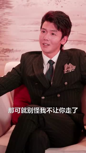 【魂帝归来】49集夸克网盘短剧免费观看