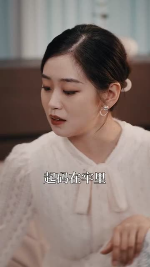 【地狱归来的天使】39集短剧全集在线观赏