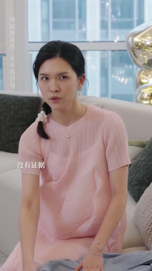 【后妈变盟友（长篇）】长篇短剧免费全集在线赏