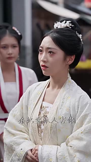 【画堂春】94集短剧全集免费速看