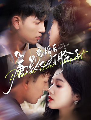 【离婚后唐总他打脸了】100集短剧完整版在线观赏