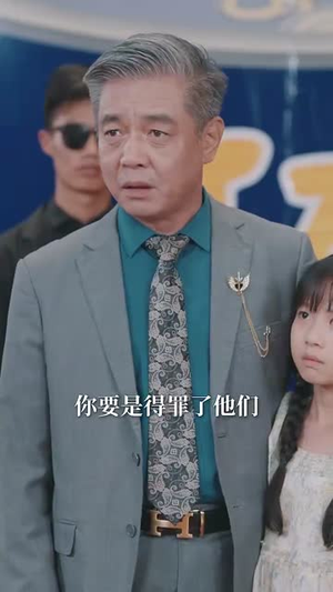 【会长妈咪驾到】34集免费短剧在线全集速看