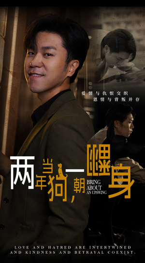 【跪了两年终于一朝翻身】69集免费短剧完整版在线看