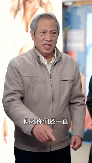 【老婆我是冤枉的】31集短剧全集免费在线观