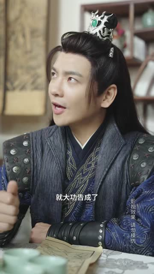 【浪子钦差夺宝记】92集在线看短剧全集