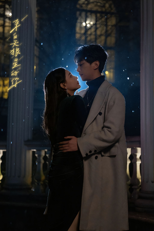 【来自天狼星的你（长篇）】长篇短剧全集在线免费观赏