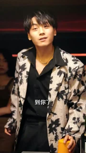 【姜小姐她下山了】149集短剧全集免费直看