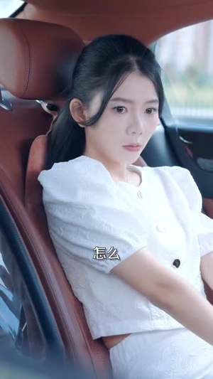 【娇养】99集优质短剧免费在线阅