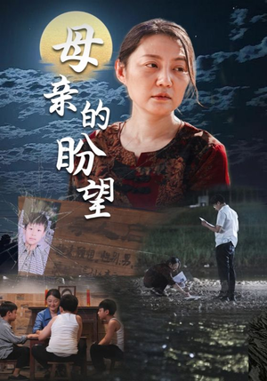 【明月当归】29集免费短剧即点即看