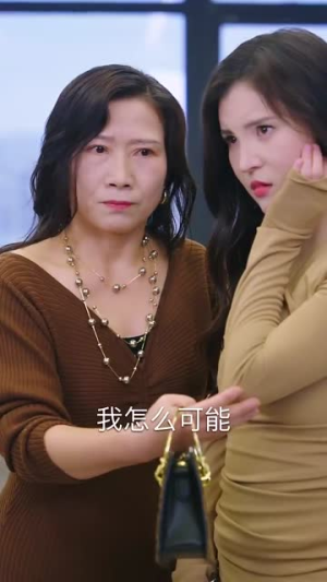 【坑爹萌宝妈咪哪里跑】67集短剧免费高清在线看