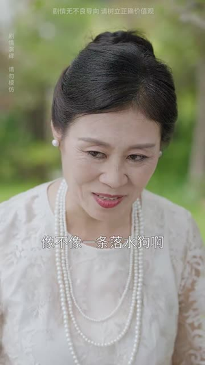 【满月之下等团圆】60集免费短剧全集畅享观看