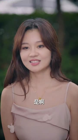 【女儿我错了】30集短剧免费全集在线赏看