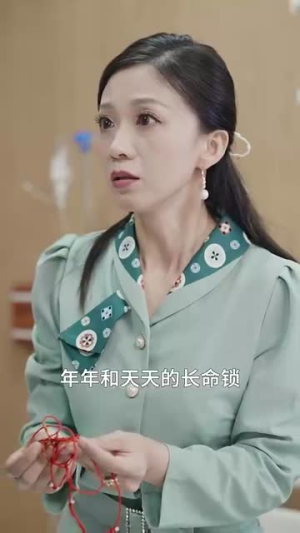 【年年岁岁又今朝】44集高清短剧免费在线播放