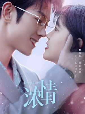 【浓情】92集短剧免费在线全集观瞧