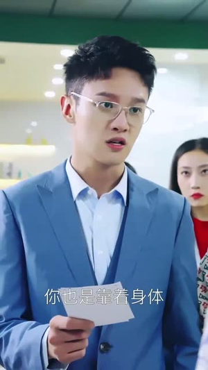 【死对头，婚后请多指教】28集短剧在线免费尽情观