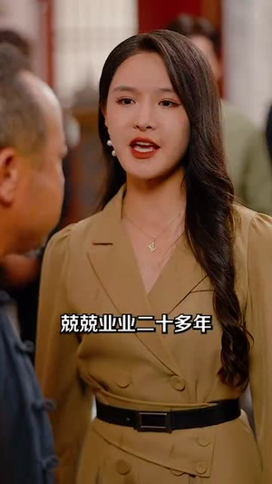 【师恩重如山】93集短剧全集免费在线赏