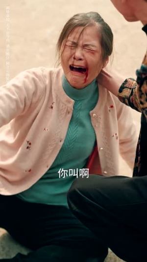 【首富回乡之家有祸妻】32集免费短剧即点即看