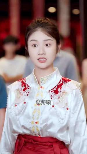 【山沟沟里飞出个金凤凰】70集短剧在线免费览看