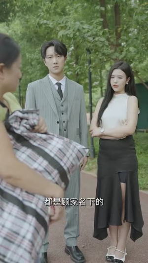 【失婚千金杀疯了】40集短剧在线免费观览