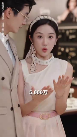 【闪婚后被千亿老公宠上天】94集短剧全集免费在线赏