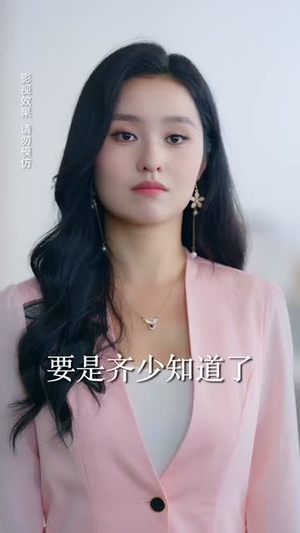 【痴傻老公是霸总】在线免费看63集短剧全集