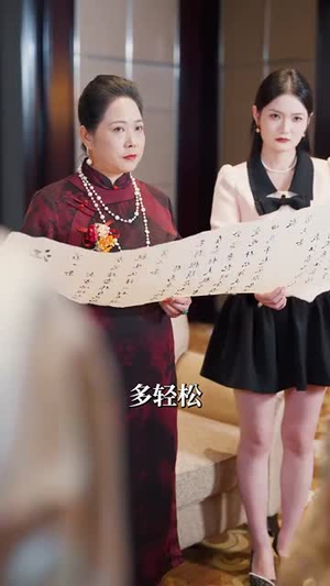 【破云】63集优质短剧在线免费观览