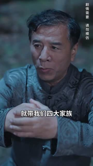 【神话之风云再起】41集免费短剧在线完整观