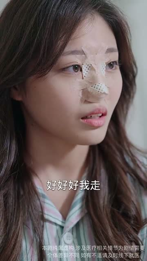 【沁美攻略】64集免费在线看短剧全集