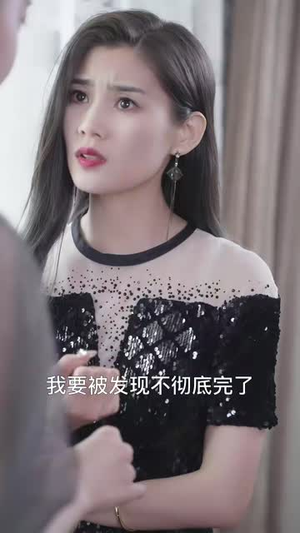 【双面伊人】34集短剧免费全集乐看