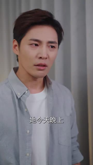 【妻子不能说的秘密】30集在线短剧免费观看