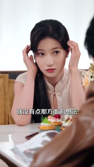 【退役心动时总痴情缠宠】100集免费短剧全集速看