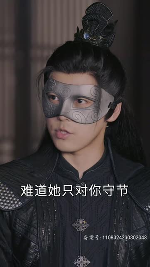 【暴君走后我独掌天下】103集免费短剧在线赏看