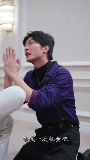 【突降老爹是大佬】85集短剧在线免费全集观看