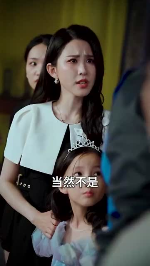 【天降女儿是大佬】70集短剧免费高清在线看