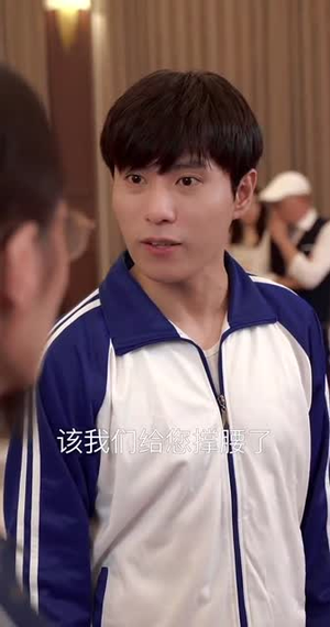 【桃李满天下】33集在线短剧完整版免费看