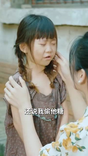 【我的女儿我来疼】24集全集短剧免费在线播放