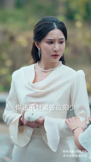 【我的手机通天庭】80集短剧全集免费观影看