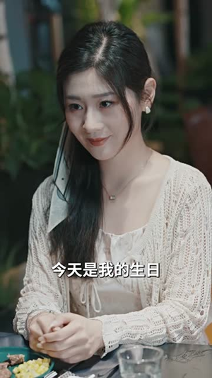 【天上的约定】24集短剧全集在线免费速看