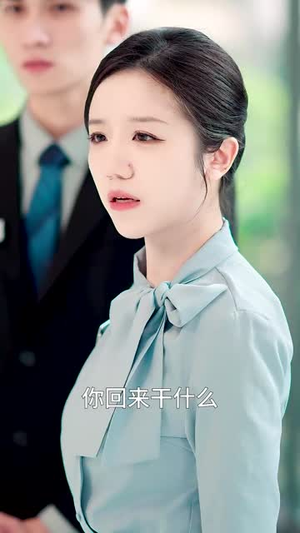 【无风絮自飞】36集短剧免费在线高清览