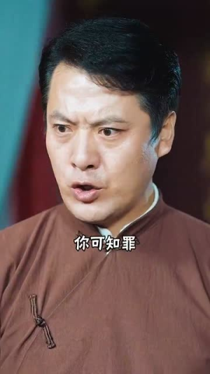 【我改修无情道后全家后悔了】80集精彩短剧免费在线看全