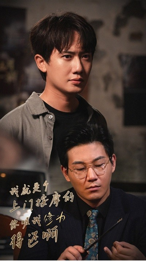 【我就是个上门按摩的你吸我修为得还啊】65集短剧免费完整看全集