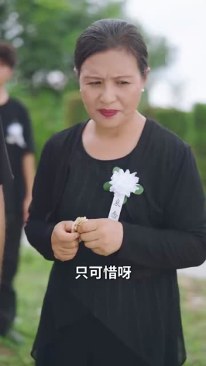 【为你逆光而行】27集短剧在线免费览看