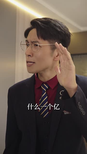 【逍遥房东俏佳人】30集短剧免费高清在线看