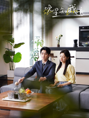 【晚星知我意】64集短剧免费全集畅享看